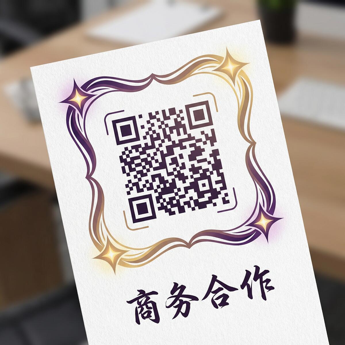 日本三级商务二维码